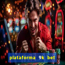 plataforma 9k bet paga mesmo